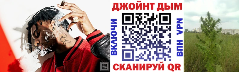 Марихуана Хилок