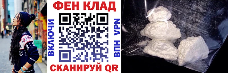 Амфетамин Розовый  магазин  наркотиков  Хилок 