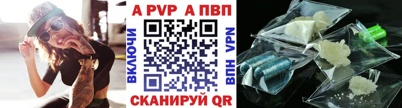 Alpha-PVP мука  магазин  наркотиков  Хилок 