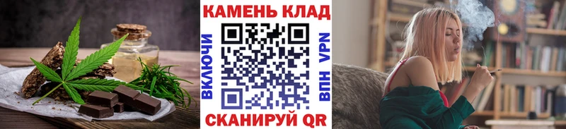 Печенье с ТГК конопля  Хилок 