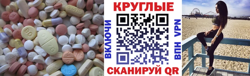 наркота  Хилок  Ecstasy VHQ 
