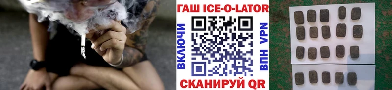 купить закладку  Хилок  ГАШИШ убойный 
