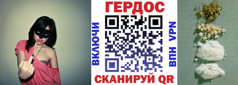 ГЕРОИН герыч  сколько стоит  Хилок 