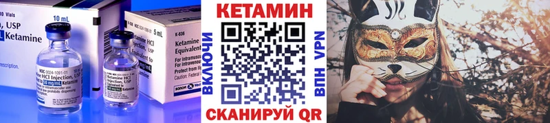купить   мега онион  КЕТАМИН VHQ  дарк нет телеграм  Хилок 
