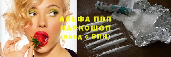 кокаин перу Иноземцево