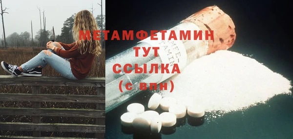бутират Армянск