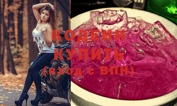 прущие крисы Кущёвская