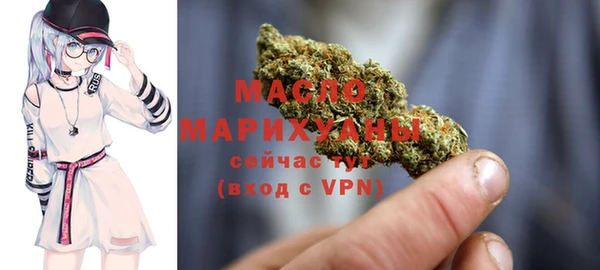 бутират Армянск