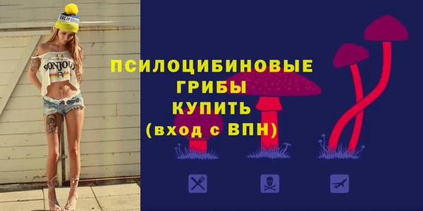 бутират Армянск