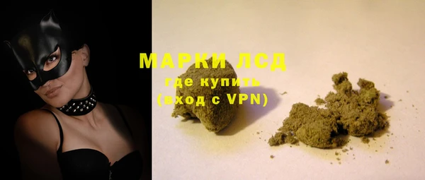 бутират Армянск