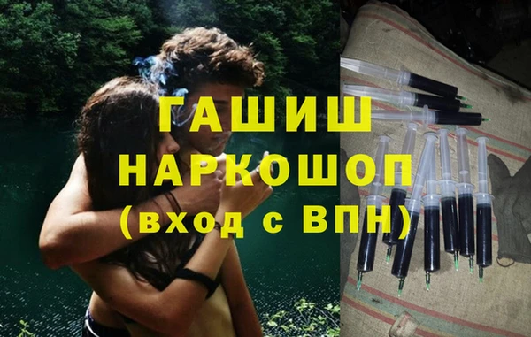 бутират Армянск