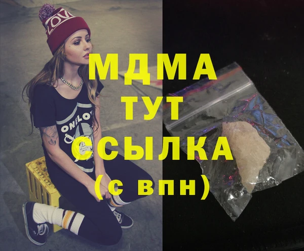 mix Аркадак