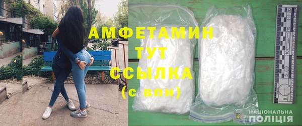 бутират Армянск