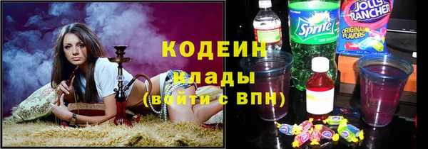 бутират Армянск