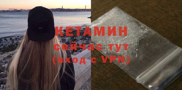 бутират Армянск