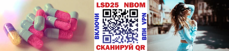 LSD-25 экстази кислота  цены   Хилок 