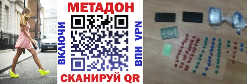 наркошоп  Хилок  Метадон белоснежный 