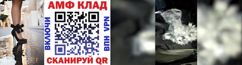 Метамфетамин винт Хилок